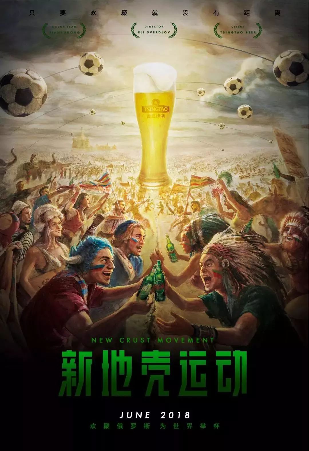 坚持是发展