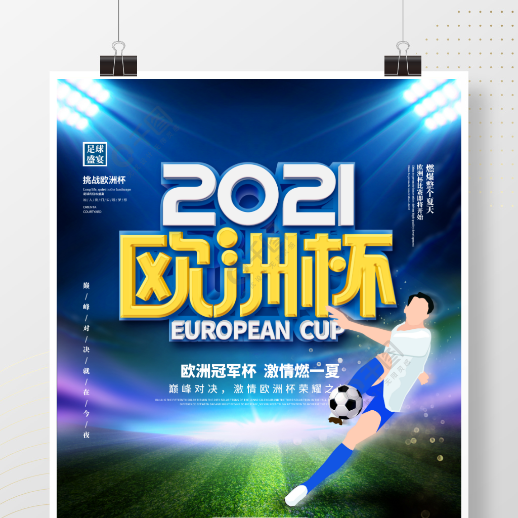 中国组合的