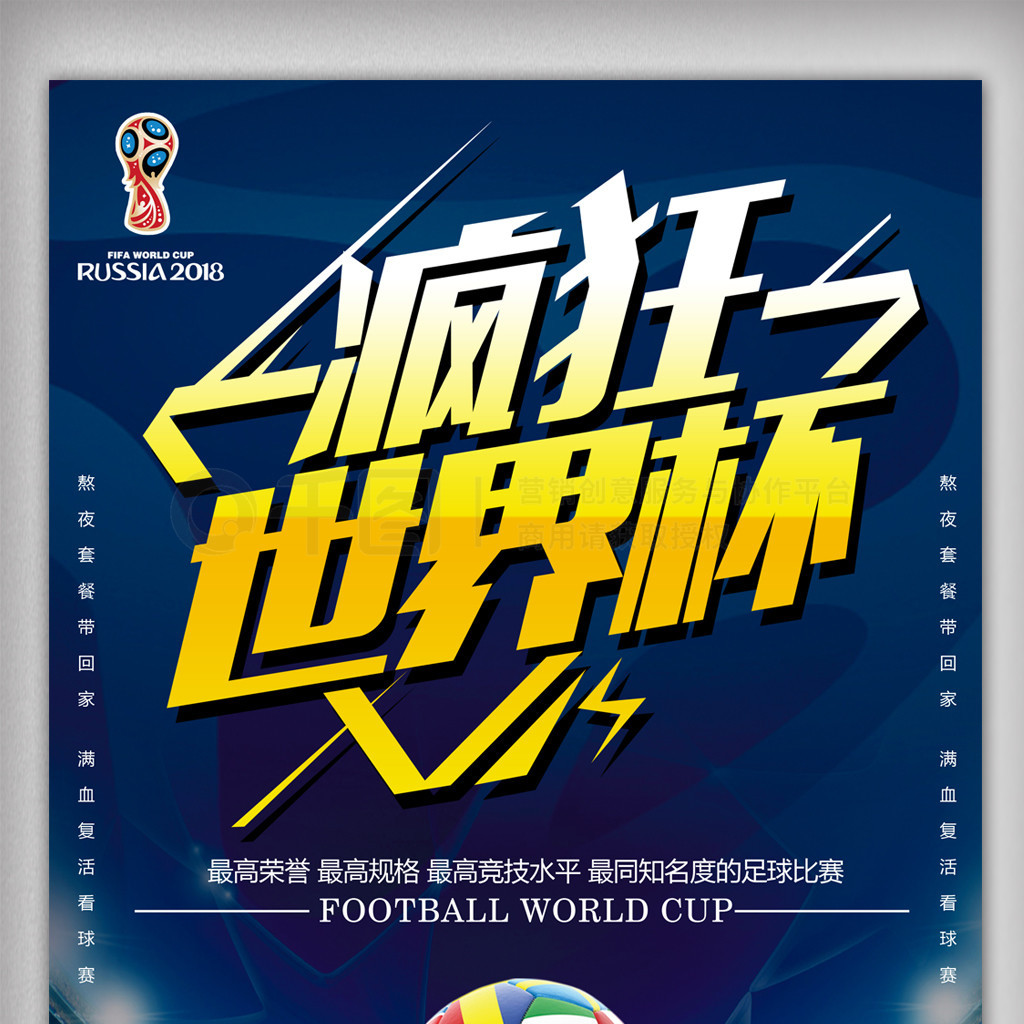 莱比锡