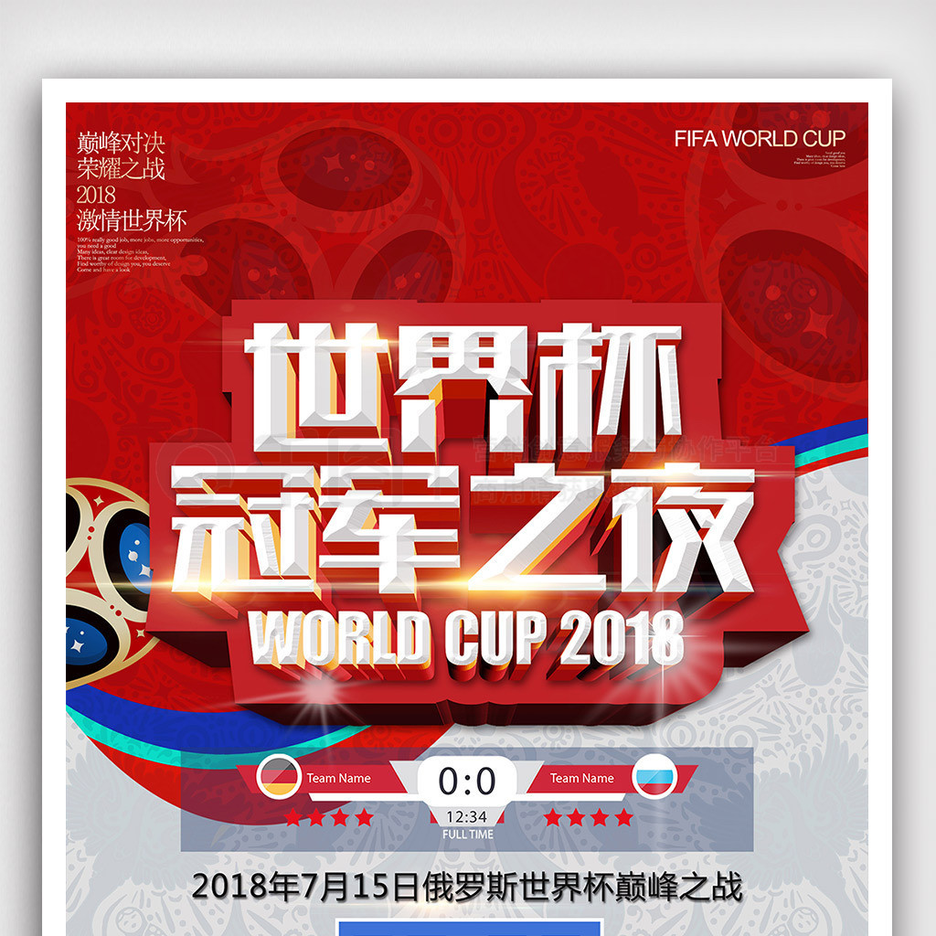 回了信心从