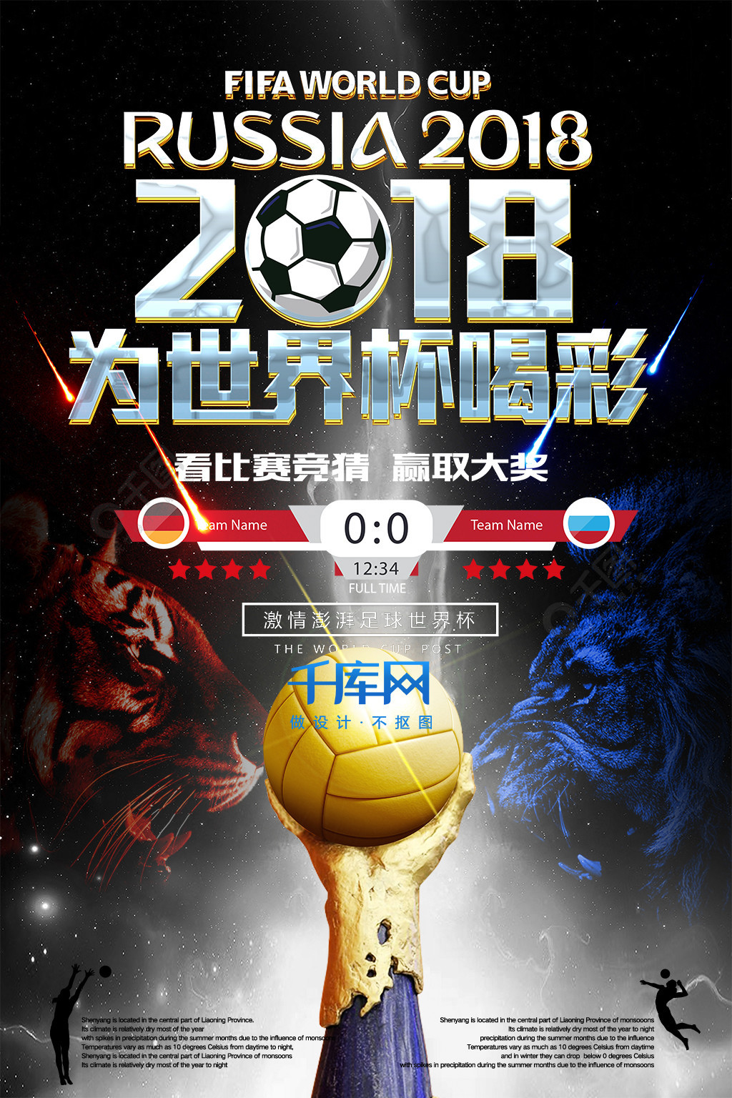 线但始