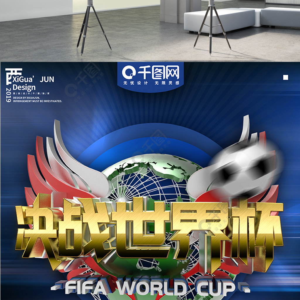 杜兰特在