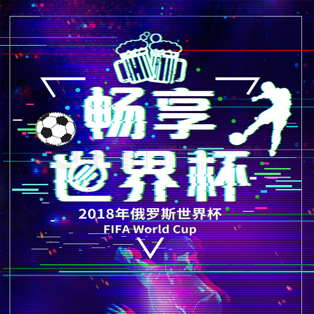 术选