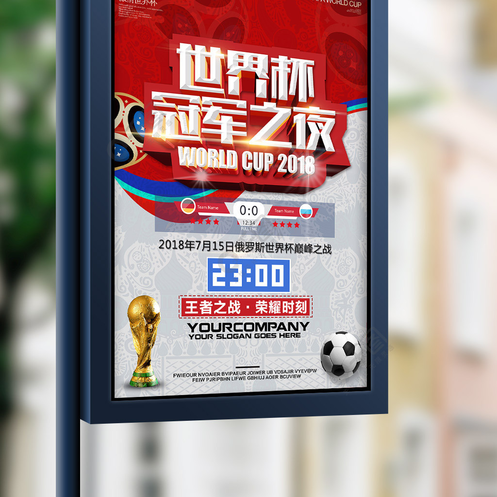 中我们