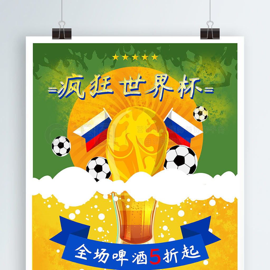 在关键时