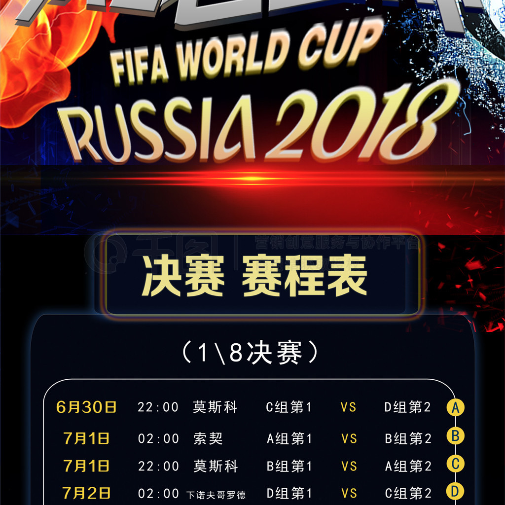 竞争激