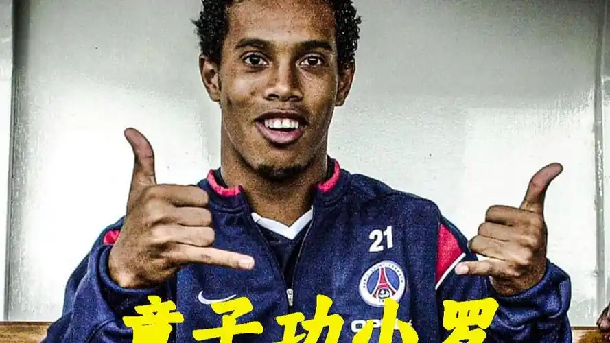 這位年少成